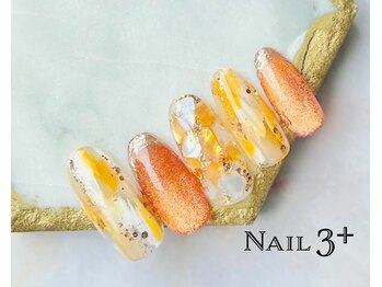 ネイルスリープラス(Nail 3+)/Juicy Shell nuance