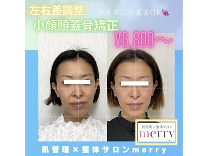 メリー 大和八木店(merry)の写真