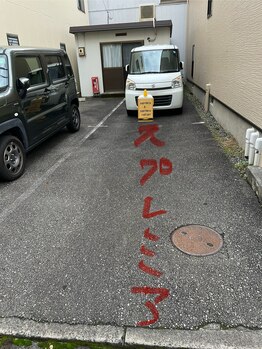 スプレミア(spuremia)/無料駐車場