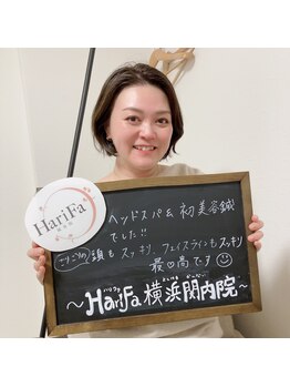 ハリファ鍼灸院 横浜関内院(HariFa鍼灸院)/お客様♪美容鍼の感想♪