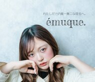 エミューク(emuque.)