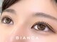 ビアンカ 名駅店(Bianca)の写真/【予約数No1★選べるカール感!束感まつげパーマ（上下）¥5500/（上）¥4400】汗に負けないまつげを作ります!