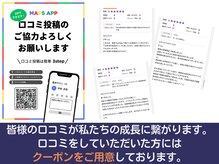 フィット(Fit)/口コミを募集しています