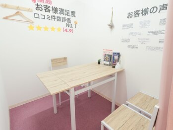 ベルフィオーレ 山形北店/カウンセリング