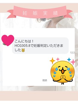 ヨンファテラピールーム 旗の台(YeonwhaTherapyRoom)/お客様の声/旗の台/妊活