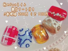 ミライズネイル 小岩店(Merise nail)の雰囲気(フットネイル親指アート付ご新規様¥6700リピーター様¥7150)