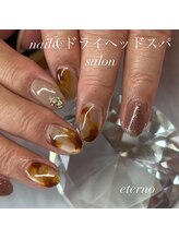 エテル(eterno)/秋マグべっ甲ネイル