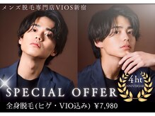ヴァイオス 新宿店(VIOS)