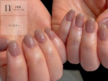 くすみピンクベージュワンカラー