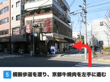 ワト(WATO)/■道順5（WATO 二子玉川）