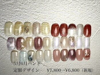 カナ(kana愛)/ハンド定額デザイン