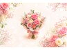 【口コミ投稿キャンペーン】照射時間8分延長いたします★