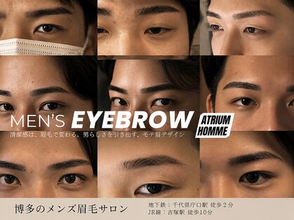 アトリウムオム 博多(ATRIUM HOMME)の写真