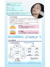 はだいろしずく/【当店人気】光フェイシャル