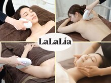 ララリア(LaLaLia)