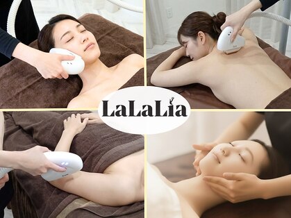 ララリア(LaLaLia)の写真