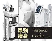 ナユタスパ ザ ケイヴ(NAYUTASPA The CAVE)/最新マシンのコラボコースも豊富