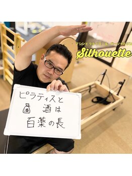 シルエット/お客様の声