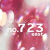 ナンバーナナニサンイースト 二子玉川(no.723 East)のお店ロゴ