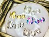 フットジェル【キラキラホイルコース】限定ホイル（新規・当店オフ込）￥6000