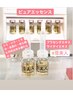 内側から輝く素美肌に。プラセンタ導入¥6,990