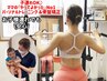 子連れOK！ママの『やってよかった』No1パーソナルトレーニング＆骨盤矯正