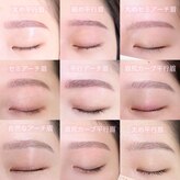 アテ ドゥ(ate deux)