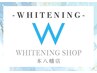 【PR】ホワイトニング/ホワイトニング/ホワイトニング/ホワイトニング