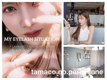 ペールムーン(Palemoon)