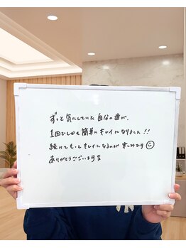 ミース 久留米店/ うなじ●お客様のお声