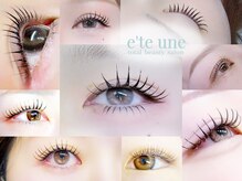 エテ ユヌ(e'te une)