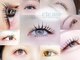エテ ユヌ(e'te une)の写真