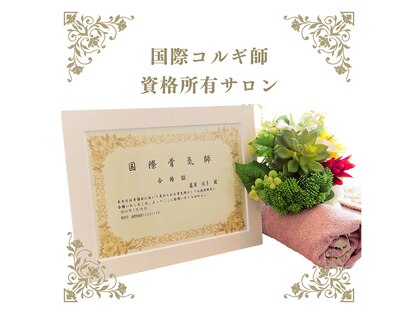 ヴィクトワール(Victoire)の写真