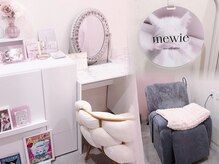 ミューイ(mewie)の雰囲気（おひとり様専用サロンなので落ち着いた空間でお過ごし頂けます）