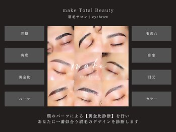 メイク 福島野田店(make)の写真/【大人気☆心斎橋メンズ眉毛サロン】男性ならではの骨格に沿った黄金比診断、お客様に合った眉毛をご提案