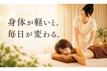 アロマ デ キラリ(Aroma de kirari)