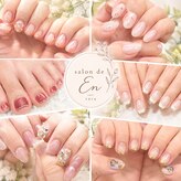 サロン ド エン(salon de En)