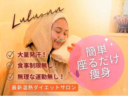 ヨサパーク ニコ ミモザ 日暮里店(YOSA PARK NiCo mimoza)の写真