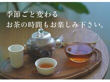 ルーエ(Ruhe)の雰囲気(施術後のホッとするお茶の時間も大切に。)
