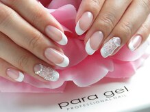 ネイルスパサロン プリール(Pulir)/