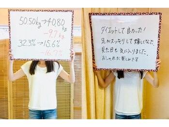 ふぉるしゅ/おしゃれが楽しみです♪