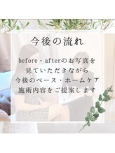 セイ(SEI)/予算もペースも貴女に合わせて