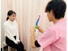 施術のご相談（施術内容が決まり次第そのまま施術を行います）