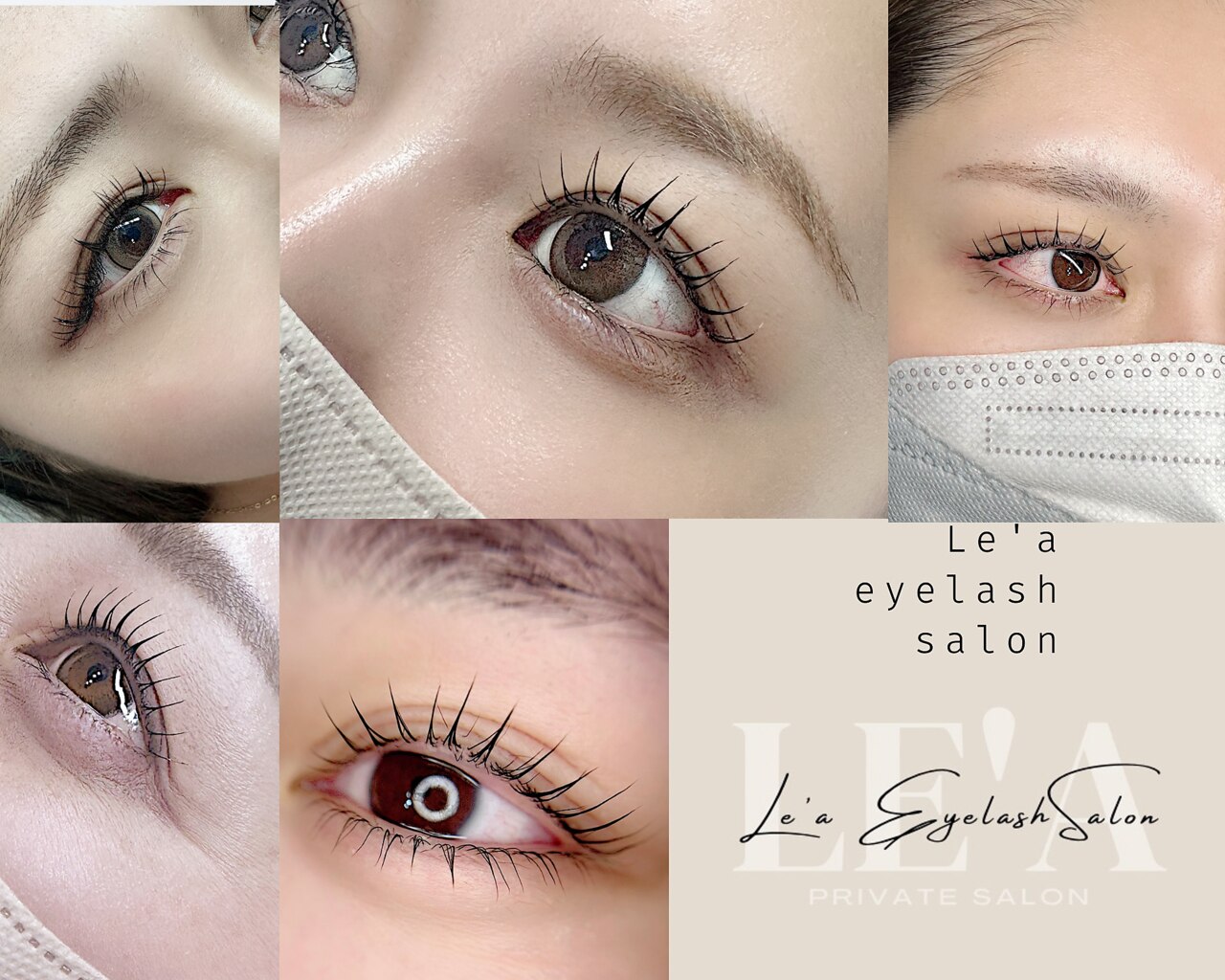 レア(Le'a)｜ホットペッパービューティー