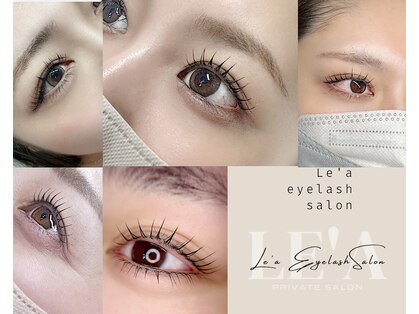 レア(Le'a)の写真