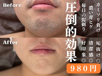 ボス 名古屋店(BOSS)の写真