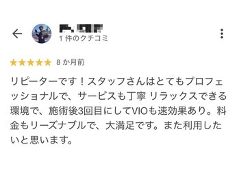 ボゴス(BOGOSS)/口コミ