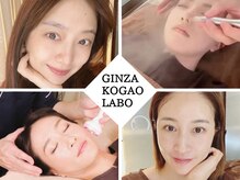 銀座小顔ラボ 文京店(GINZA KOGAO LABO)