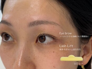 ジョリー(JOLi)/眉毛WAX＋まつげパーマ