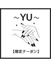 ↓↓↓生井限定クーポン↓↓↓